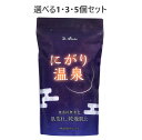 【ポイント10倍キャンペーン当店バナーよりエントリー必須】【選べる1・3・5個セット】にがり温泉 浴用化粧料 500g あったまる入浴剤 疲れ癒しだるい疲れに