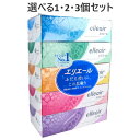 【ポイント10倍キャンペーン当店バナーよりエントリー必須】【選べる1・2・3個セット】エリエール ティシュー 180W×5個パック やわらかい 花粉 風邪