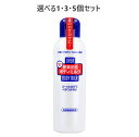 【選べる1・3・5個セット】尿素配合ボディミルク 150mL 滑らかな肌 乾燥対策 肌の保湿 ベタつかない