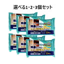 【ポイント10倍キャンペーン当店バナーよりエントリー必須】【選べる1・2・3個セット】除菌もできる! 使い捨てぞうきん ウェットシート 20枚入×6個セット 拭き掃除 掃除しながら除菌できる ぞうきん お部屋のお掃除