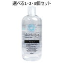 【ポイント10倍キャンペーン当店バナーよりエントリー必須】【選べる1・2・3個セット】ミセラリスタ ミセラクレンジングウォーター 500mL W洗顔不要 まつエ...