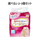 【ポイント10倍キャンペーン当店バナーよりエントリー必須】【選べる1・2・3個セット】リフレ はくパンツ 下着のようなベージュタイプ Mサイズ 24枚入 男女共...