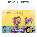【ポイント10倍キャンペーン当店バナーよりエントリー必須】【選べる1・2・3個セット】キャラ段 おもいでBOX ウッディ TMOB-DSTS-S001 1個入 ダンボール トイストーリー かわいい