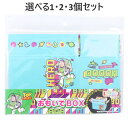 【ポイント10倍キャンペーン当店バナーよりエントリー必須】【選べる1・2・3個セット】キャラ段 おもいでBOX バズ・ライトイヤー TMOB-DSTS-S002...