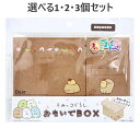 【ポイント10倍キャンペーン当店バナーよりエントリー必須】【選べる1・2・3個セット】キャラ段 おもいでBOX とんかつ TMOB-SXSG-S003 1個入 ...