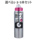 【ポイント10倍キャンペーン当店バナーよりエントリー必須】【選べる1・3・5本セット】エージーデオ24 デオドラントスプレー 無香性 180g 匂い対策 汗に強...