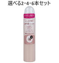 【ポイント10倍キャンペーン当店バナーよりエントリー必須】【選べる2・4・6本セット】エージーデオ24 デオドラントスプレー フローラルブーケ 40g 匂い対策...