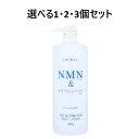 【ポイント10倍キャンペーン当店バナーよりエントリー必須】【選べる1・2・3個セット】CAPITOLO(カピートロ) NMN&ナイアシンアミド オールインワンジェル 1000g 韓国コスメ プチプラ 時短でスキンケア(4)