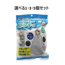 【ポイント10倍キャンペーン当店バナーよりエントリー必須】【選べる1・3・5個セット】ベンリーポンチョ 非常時トイレの目隠し 1枚入 災害時 避難グッズ 非常時にあって便利 災害時のトイレ