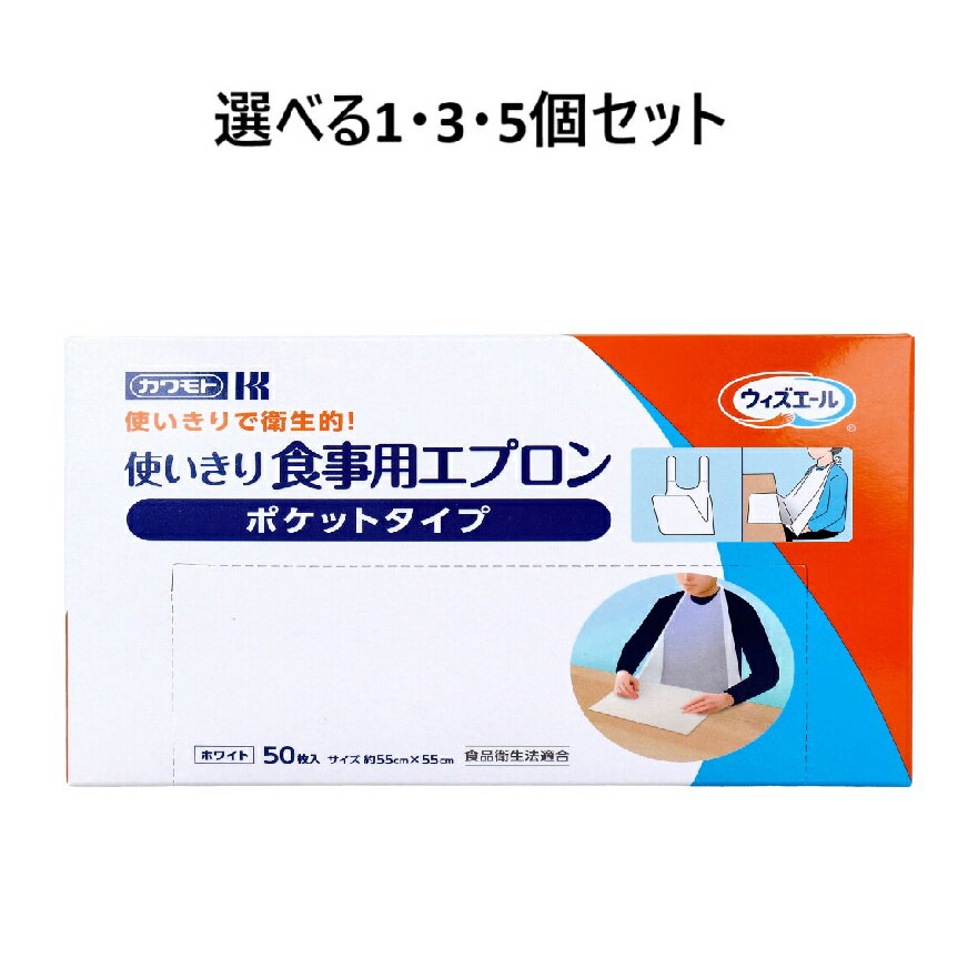 【ポイント10倍キャンペーン当店バナーよりエントリー必須】【選べる1・3・5個セット】ウィズエール 使..