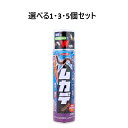 【P5倍更に1/2でポイントバック詳しくは当店バナーより】【選べる1・3・5個セット】ムシクリン ムカデ用コールドエアゾール 300mL ムカデ駆除 撃退スプレ...