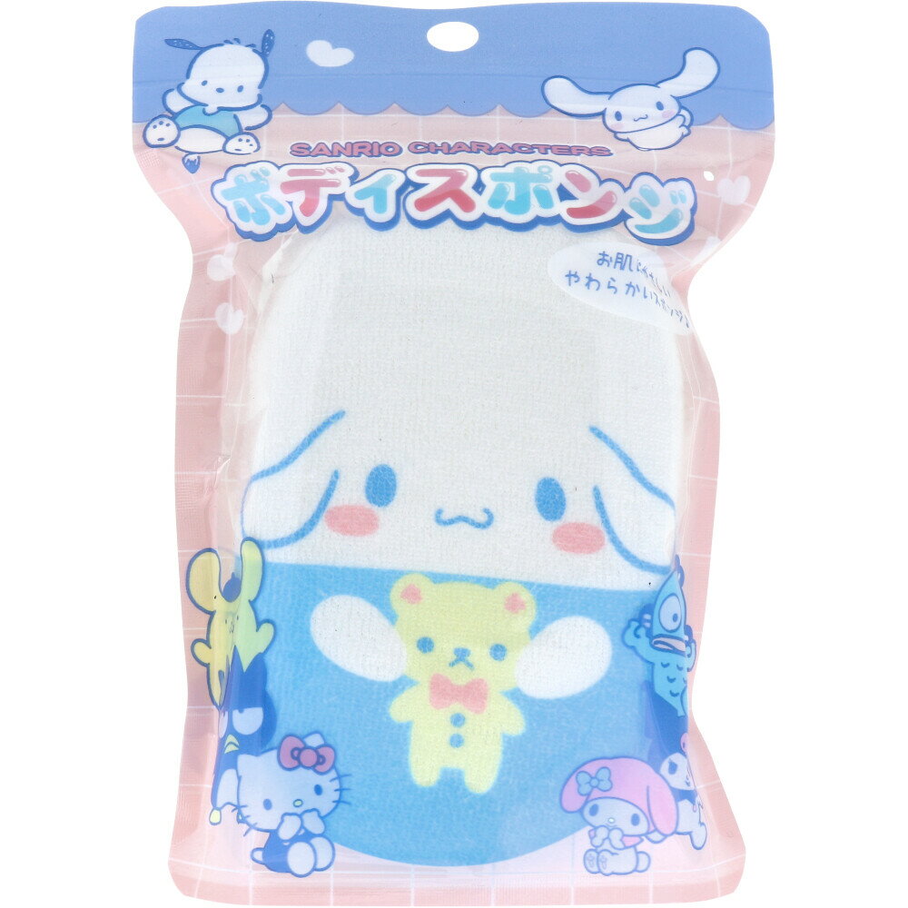 【ポイント10倍キャンペーン当店バナーよりエントリー必須】サンリオキャラクターズ ボディスポンジ シ..