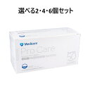 【ポイント5倍当店バナーよりエントリー必須】【選べる2・4・6個セット】プロケア イヤーループマスク レギュラーサイズ ホワイト 50枚入 サージカルマスク 飛沫に強いマスク 快適マスク(4)