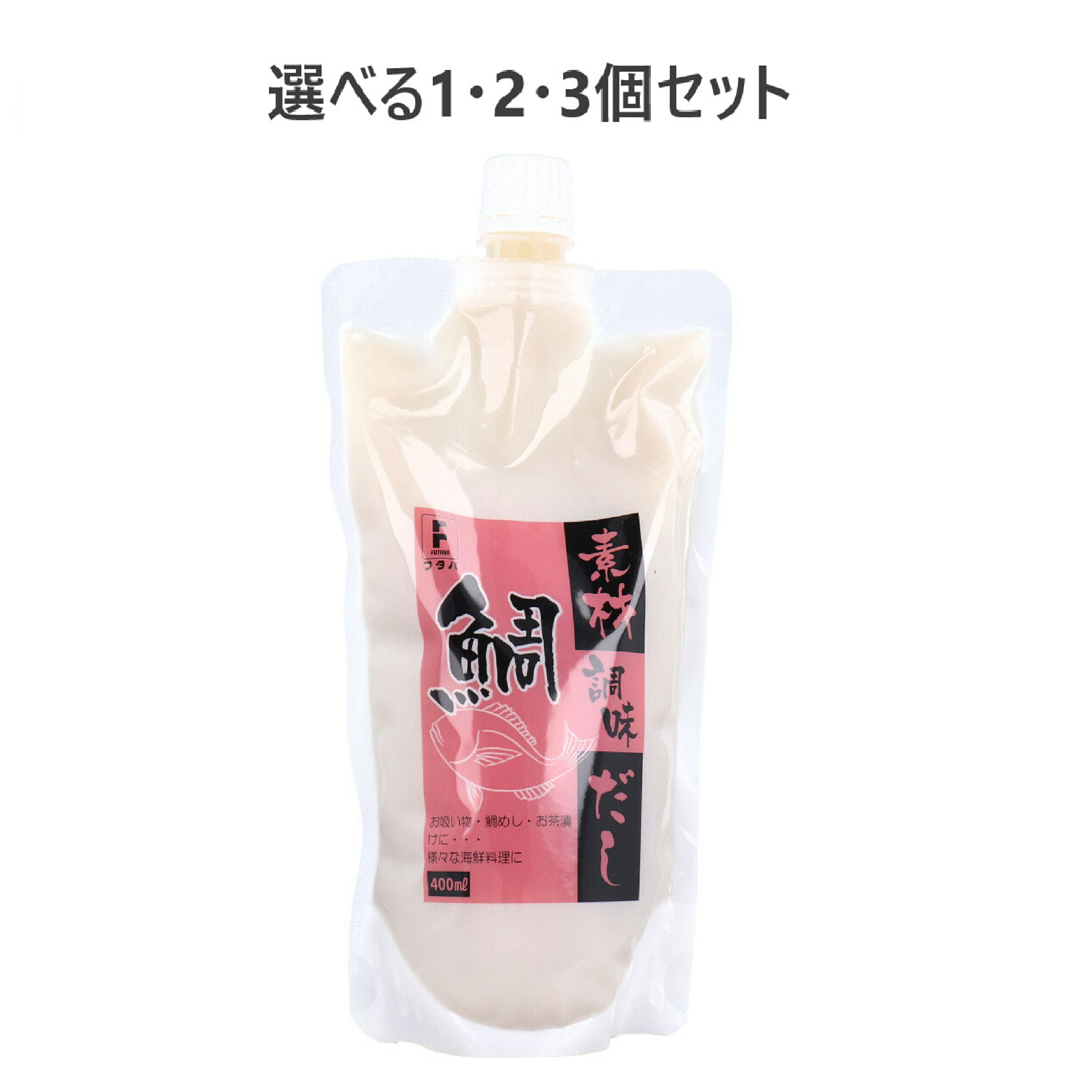 ڥݥ10ܥڡŹХʡꥨȥ꡼ɬܡۡ٤123ĥåȡǺĴ̣  400mL  ᤷ Ҥ Ļ Ԥ