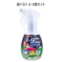 【ポイント10倍キャンペーン当店バナーよりエントリー必須】【選べる1・2・3個セット】金鳥 ダニコナーズスプレー グリーンハーブの香り 300mL ダニよけスプ...