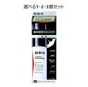 【ポイント10倍キャンペーン当店バナーよりエントリー必須】【選べる1・2・3個セット】UNO(ウーノ) スキンバリアエマルジョン 80mL 男性の肌に 滑らかな...