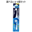 【ポイント10倍キャンペーン当店バナーよりエントリー必須】【選べる1・3・5個セット】音波振動歯ブラシ プロソニックコンパクトやわらかめ 替えブラシ DK006...