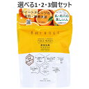 【P5倍更に1/2でポイントバック詳しくは当店バナーより】【選べる1・2・3個セット】BALANCE バランス 酵素洗顔 スイートオレンジの香り 30包入 気に...