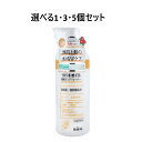 【ポイント10倍当店バナーよりエントリー必須】【選べる1・3・5個セット】ツバキオイル 薬用コンディショナー 450mL 敏感肌用ヘアケア 低刺激ヘアケア 地肌ケア