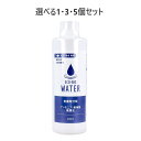 【ポイント10倍キャンペーン当店バナーよりエントリー必須】エコ・バイオウォーター 観賞魚用水質調整剤 淡水・海水両用 200mL