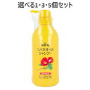 【ポイント10倍当店バナーよりエントリー必須】【選べる1・3・5個セット】純椿油 ツバキオイル シャンプー 500mL キューティクル保護 うるおいヘアケア ダメージヘア補修