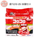 【ポイント5倍当店バナーよりエントリー必須】【選べる15・25・35個セット】コロコロ スペアテープ ハイグレードSC強接着 50周4巻入 C4314 めくりや...