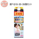 【ポイント5倍当店バナーよりエントリー必須】【選べる15・25・35個セット】加湿器の除菌タイム 液体タイプ 消臭Plus 1000mL 加湿器の雑菌除去 清潔...