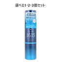 【ポイント10倍キャンペーン当店バナーよりエントリー必須】YANAGIYA1615 薬用育毛 ボリュームケアトニック 無香料 ウルトラクール 200g