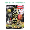 【ポイント10倍キャンペーン当店バナーよりエントリー必須】【選べる3・5・10個セット】さくさくのり天 桃屋の食べるラー油味 65g やみつきおつまみ 常備お菓...