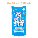 【ポイント10倍キャンペーン当店バナーよりエントリー必須】【選べる1・3・5個セット】無添加シャボン玉スノール 液体 詰替用 800mL 洗濯用せっけん 柔軟剤...
