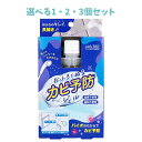 【ポイント10倍キャンペーン当店バナーよりエントリー必須】【選べる1・2・3個セット】おふろでぬるカビ予防ジェル 100g 防カビ お風呂の掃除 バイオ使用