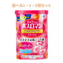 【ポイント10倍キャンペーン当店バナーよりエントリー必須】【選べる1・3・5個セット】バスロマン スキンケア 薬用入浴剤 Wコラーゲン 600g 疲れ癒し だる...