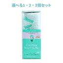 【ポイント10倍キャンペーン当店バナーよりエントリー必須】【選べる1・2・3個セット】クールパイルマフラー ラインミント 1枚入 クールタオル ハッカ香入 ひん...