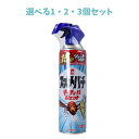【P5倍更に1/2でポイントバック詳しくは当店バナーより】【選べる1・2・3個セット】スズメバチキンチョールジェット 510mL 蜂退治 ハチ駆除 速効駆除