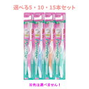 【ポイント10倍キャンペーン当店バナーよりエントリー必須】【選べる5・10・15本セット】デントファイン 超コンパクトヘッド 先細スリム植毛 ふつう 1本