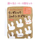 【ポイント10倍キャンペーン当店バナーよりエントリー必須】【選べる2・4・6個セット】オーガニックコットンナプキン ノンポリマー ふつうの日用 羽なし 25.5cm 16個入 ムレ軽減 やさしい肌ざわり ごわつかない 羽つきナプキン 月経用品(4)