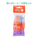 【ポイント10倍キャンペーン当店バナーよりエントリー必須】フェザー ピアニィMT ミニT PI-MT 3本入