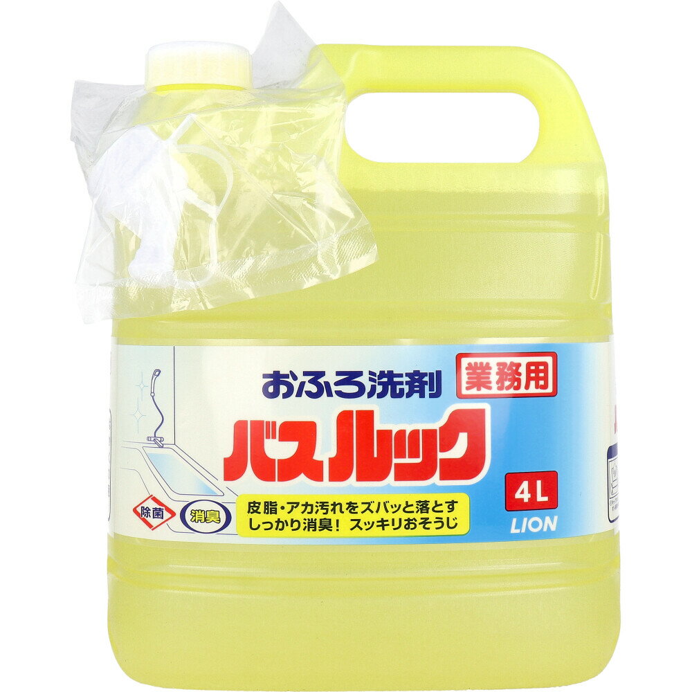【ポイント10倍キャンペーン当店バナーよりエントリー必須】業務用 おふろ洗剤 バスルック 4L