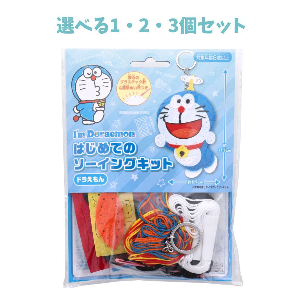 楽天市場】ドラえもん ぬいぐるみ(日用品雑貨・文房具・手芸 楽天市場】ドラえもん ぬいぐるみ(日用品雑貨・文房具・手芸