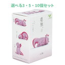 【ポイント10倍キャンペーン当店バナーよりエントリー必須】【選べる3・5・10個セット】フィギュア 虚無。 ウーパールーパー 1個入 ガチャガチャ 並べてかわい...