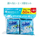 【ポイント10倍キャンペーン当店バナーよりエントリー必須】【選べる1・2・3個セット】アイスノン 極冷えボディシート 大判タイプ せっけんの香り 30枚入×2個パック 体臭 ニオイエチケット 気になる汗のニオイ ひんやり 汗拭きシート