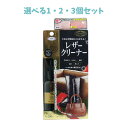 【ポイント10倍キャンペーン当店バナーよりエントリー必須】【選べる1・2・3個セット】レザークリーナー 革製品クリーナー 無色透明 専用クロス付 100mL