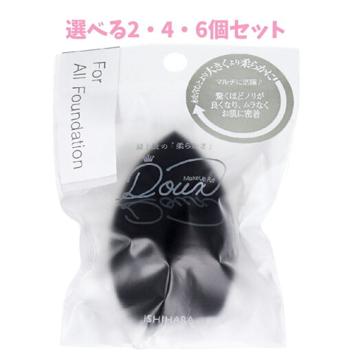【ポイント10倍キャンペーン当店バナーよりエントリー必須】【選べる2・4・6個セット】DOUX ドゥ 多種類ファンデ用 ISP-DX01 【ポイント10倍キャンペーン当店バナーよりエントリー必須】【選べる2・4・6個セット】DOUX ドゥ 多種類ファンデ用 ISP-DX01