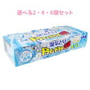 【ポイント10倍キャンペーン当店バナーよりエントリー必須】【選べる2・4・6個セット】ドライ&ドライUP ほのかに香る湿気とり ホワイトアロマソープの香り 45...