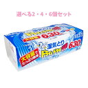 【ポイント10倍キャンペーン当店バナーよりエントリー必須】【選べる2・4・6個セット】ドライ&ドライUP 湿気とり 大容量 630mL×3コ入 消臭 除湿剤 湿...
