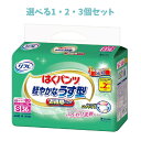 【ポイント10倍キャンペーン当店バナーよりエントリー必須】【選べる1・2・3個セット】リフレ はくパンツ 軽やかなうす型 お得用パック Sサイズ 36枚入 おす...