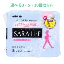 【ポイント5倍当店バナーよりエントリー必須】【選べる3・5・10個セット】サラサーティ SARA・LI・E(さらりえ) フレンチローズの香り 72個入 おりもの...