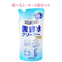 【ポイント10倍キャンペーン当店バナーよりエントリー必須】【選べる2・4・6個セット】消臭+洗浄 重曹水クリーナー 詰替用 350mL