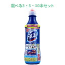【ポイント10倍キャンペーン当店バナーよりエントリー必須】【選べる3・5・10本セット】ドメスト 除菌クリーナー お買い得品 500mL