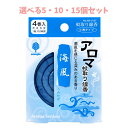 【ポイント10倍キャンペーン当店バナーよりエントリー必須】【選べる5・10・15個セット】アロマ蚊取り線香 小巻タイプ 4巻入 海風(うみかぜ) 虫から守る 蚊...